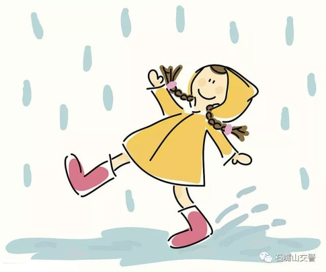 【微提示】雨天行路,注意安全