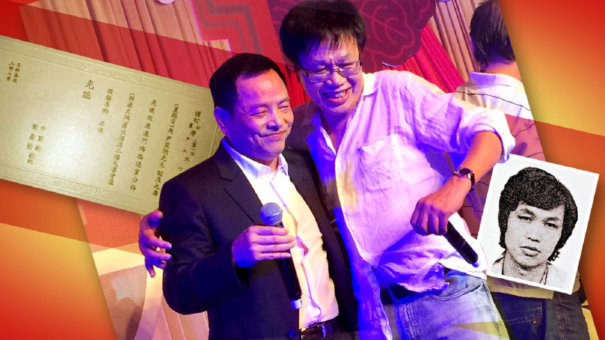 说到澳门黑帮,崩牙驹(尹国驹),水房赖,街市伟,摩顶平这四个人是非说