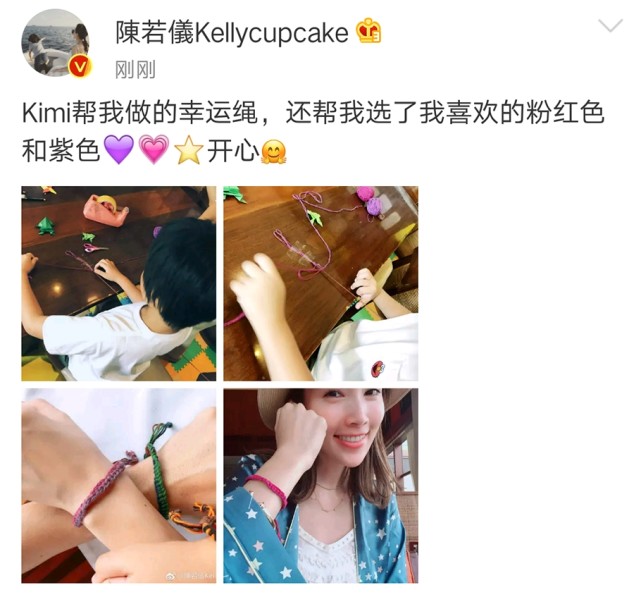 kimi亲手给爸爸妈妈做幸运绳,手巧又贴心