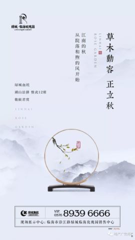 成语什么作寒_成语故事简笔画(5)