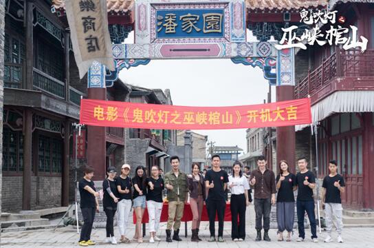 开机仪式现场,导演卫立洲,监制鲁丹,动作导演朴柱天以及演员主创悉数