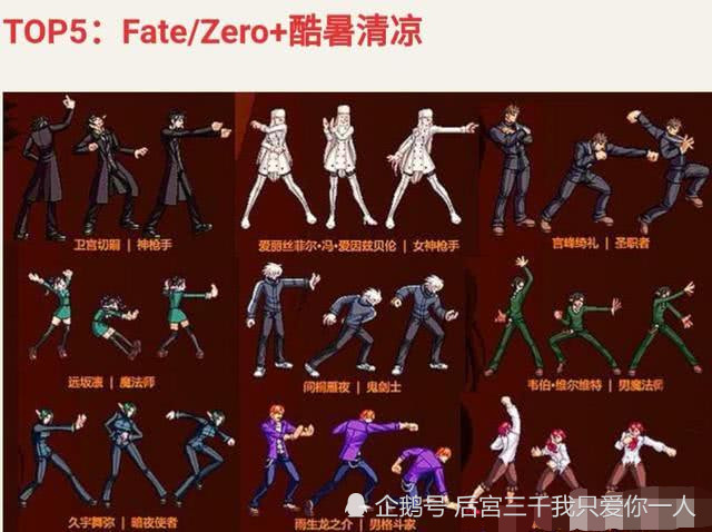 gakki自然也是喜欢比基尼,但要是说最后悔没有买的,是fate/zero的联动