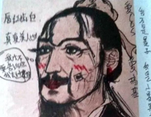 学生课本涂鸦,历史人物变成青年小哥,网友:容嬷嬷厉害