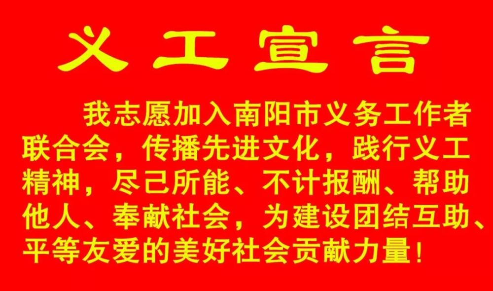 南阳最新招聘_南阳最新招聘信息20 专业的招聘推荐