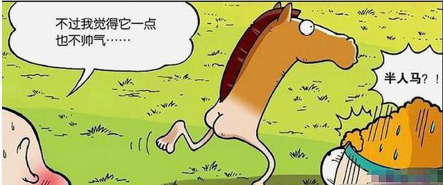 富人投奔穷人猜成语_穷人富人图片(2)