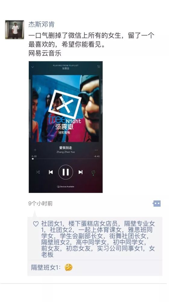 中国当代大学生优秀朋友圈模板大全