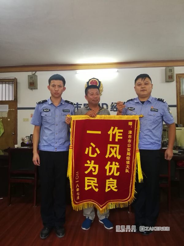 常德一男子为拿亿元工程项目被骗 200 万元