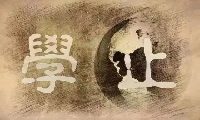君子小人之别,就在"胜己"这两个字里.