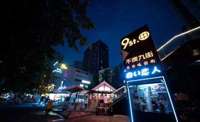 重庆九街商标被侵权案获胜 品牌保护这些方面