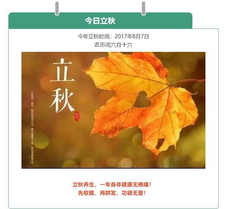 古有"春夏养阳,秋冬养阴,春生夏长,秋收冬藏",养生要