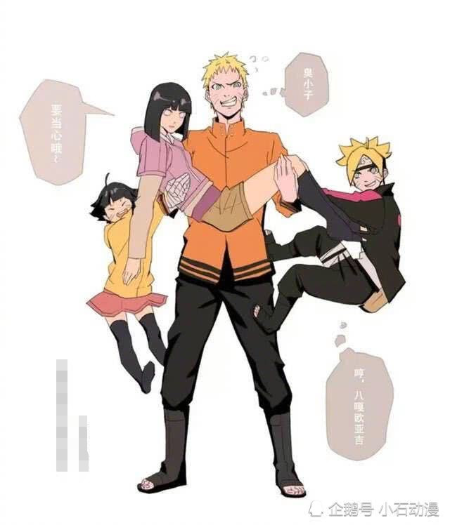 鸣人雏田 博人向日葵