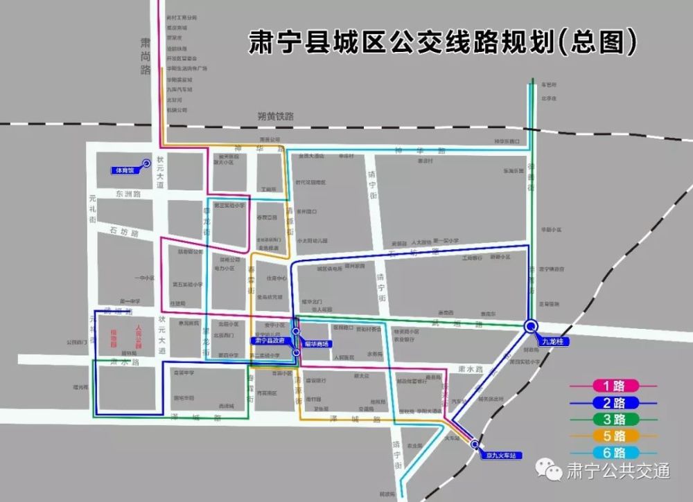 高考期间肃宁这路公交线路可能调整,快看一下!