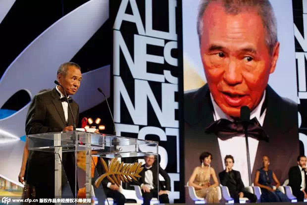 第68届戛纳电影节获奖全名单 侯孝贤获最佳导演