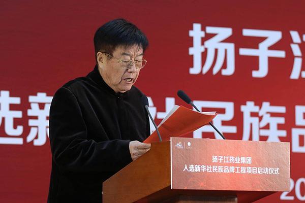 中国扬子集团董事长_中国扬子集团有限公司