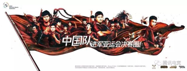 2018亚运会电竞项目赛程出炉 中国电竞国家队