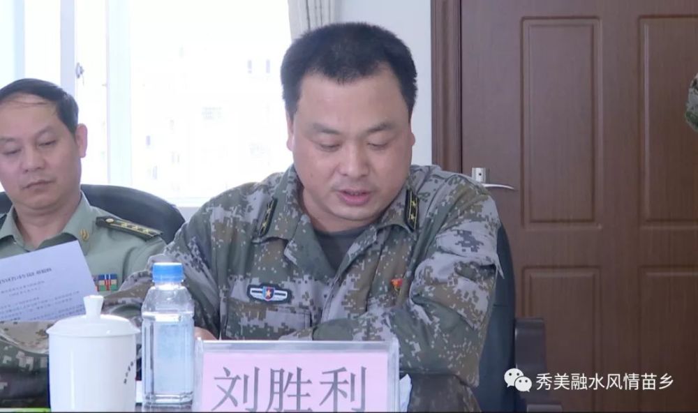 刘胜利在会上作融水人武部全面建设泅况汇报