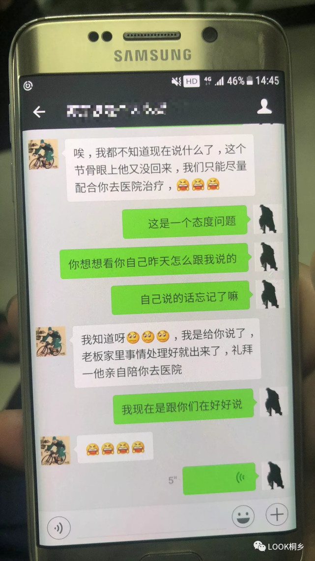 为祛湿气拔火罐 嘉兴90后小伙后背被烧伤