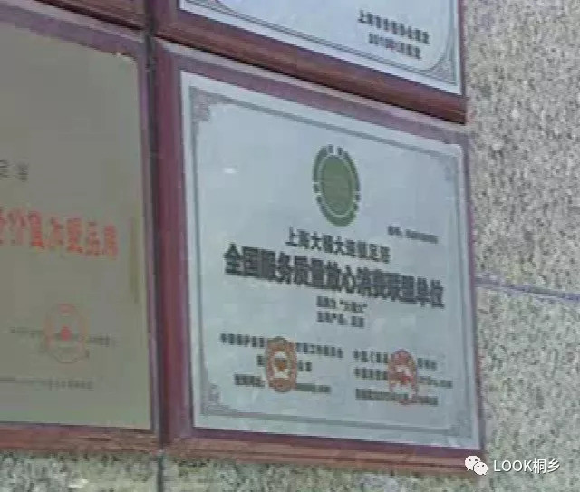 为祛湿气拔火罐 嘉兴90后小伙后背被烧伤