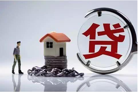 银行房贷被拒的注意了,按照这5步走轻松补救