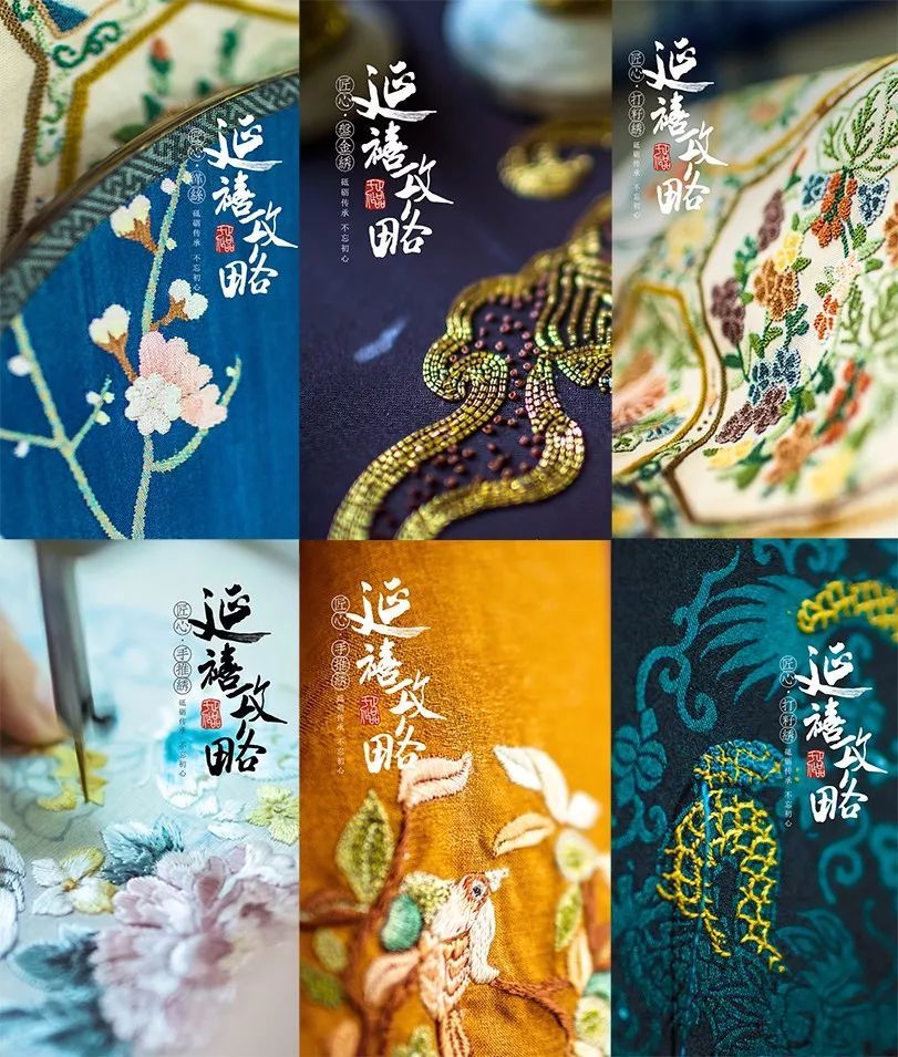 从《延禧攻略》中看清代服饰究竟有多美