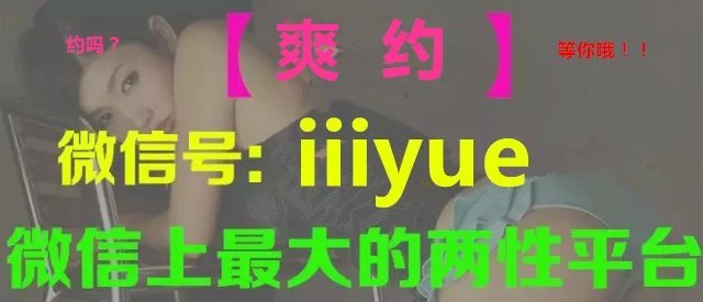 爽翻天:感官刺激引爆床上<em>男女</em>_订阅_腾讯网