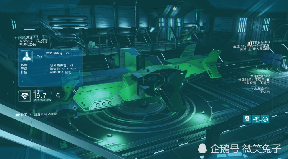无人深空获取s级飞船以及货船的方法