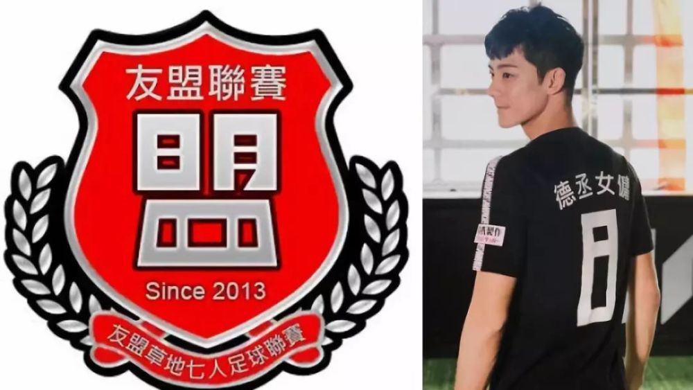 新一代TVB男神余德丞踢球昏迷住ICU情况危殆，好友前往探望