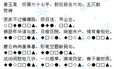 醉心的简谱_儿歌简谱(2)