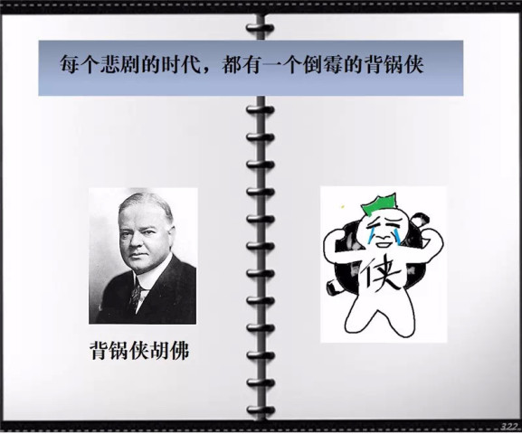 英雄罗斯福登场!拯救<em>美国</em>就靠他啦_订阅_腾讯
