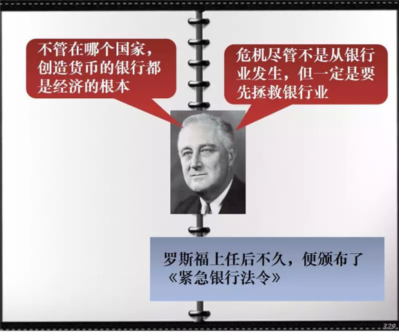 英雄罗斯福登场!拯救<em>美国</em>就靠他啦_订阅_腾讯