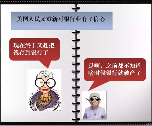 英雄罗斯福登场!拯救<em>美国</em>就靠他啦_订阅_腾讯