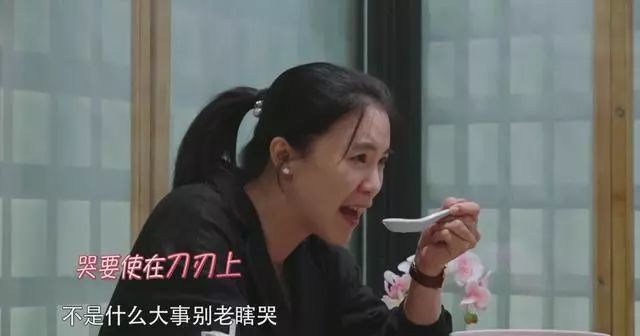 王楠做客《幸福三重奏》传授御夫术,一句话道