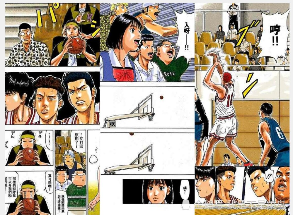 灌篮高手中清田信长和樱木花道比搞笑能力,清田最多算