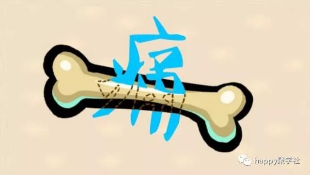 而什么新成语_成语故事图片