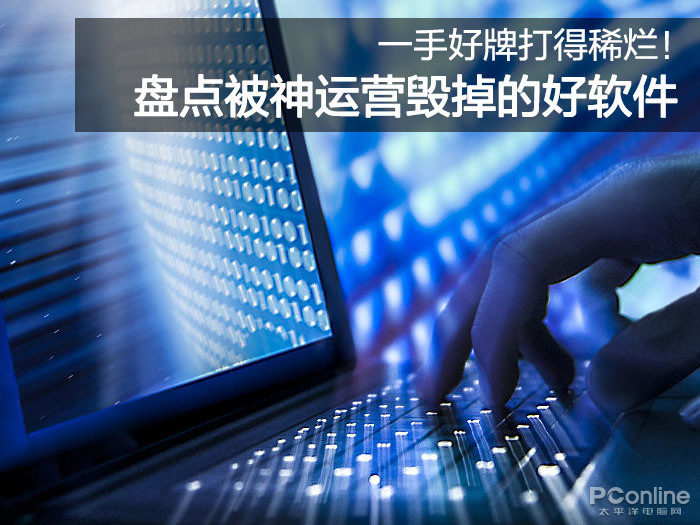 的优质系统软件:还记得诺基亚的MeeGo吗?