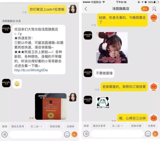 玩大了,一天刷2000单,被举报上了央视《焦点访