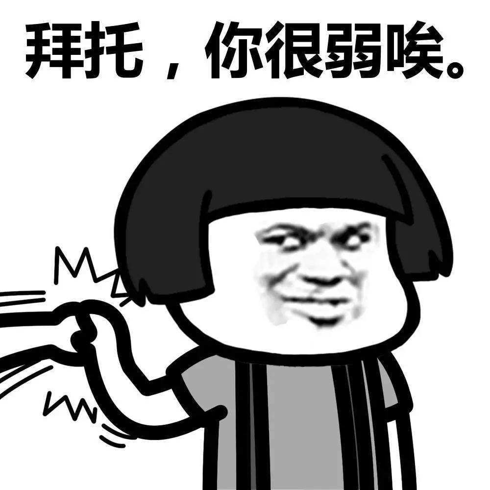 看看他的攻击——10,天哪这位大佬到底是多么的有毅力啊,在下佩服