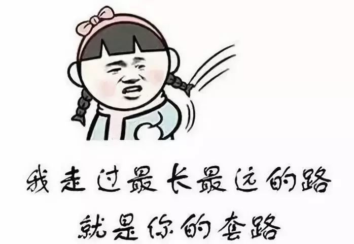 【头条】您被外汇交易套路过吗?干货分享!