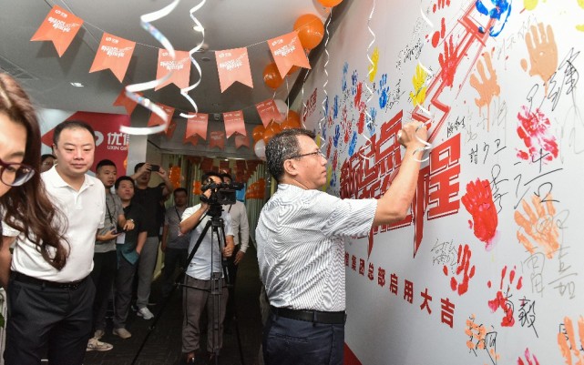 优信集团全国总部项目回归西安全面启动 40天