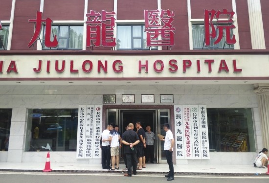 长沙一舌癌患者被介绍至民营医院手术 手术后