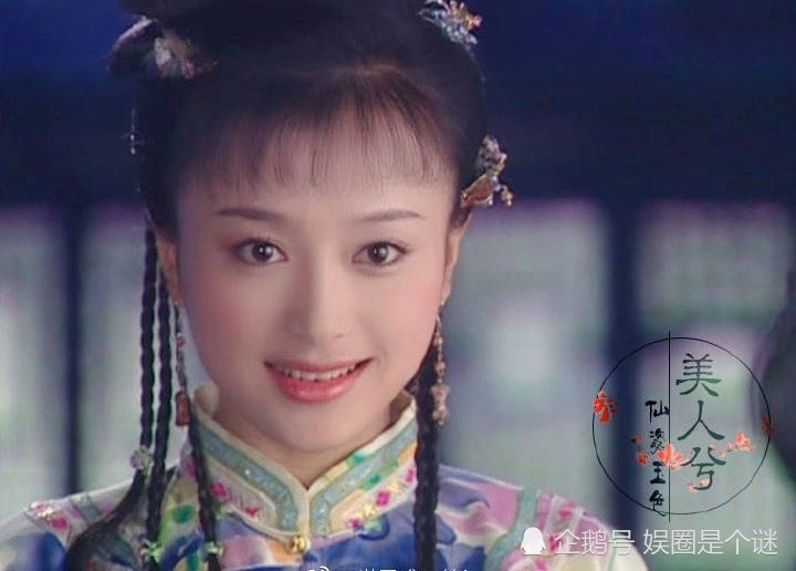 《延禧攻略》秦岚是神来之笔,富察皇后去世同