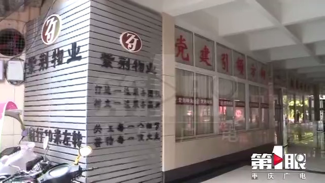 消防喷淋嘴突然断裂 大水冲了移动营业厅