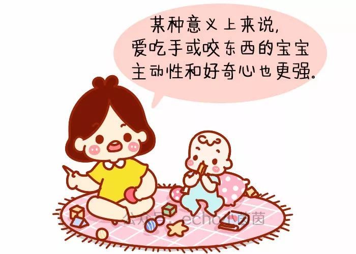 难道有天生不吃手不往嘴里塞东西的宝宝吗?
