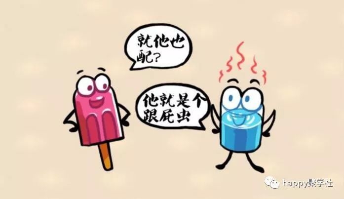 不自什么假成语_不舍得字有什么成语(4)