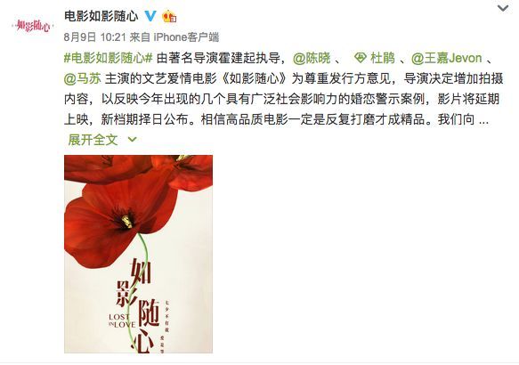 暑期票房大战正酣，电影撤档脚步不停