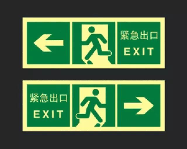 进入公共场所要留意疏散指示标志