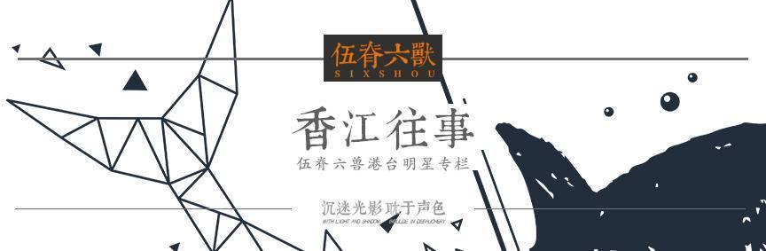 她是林志玲“师姐”，15岁出道成林青霞接班人，嫁豪门遇人不淑
