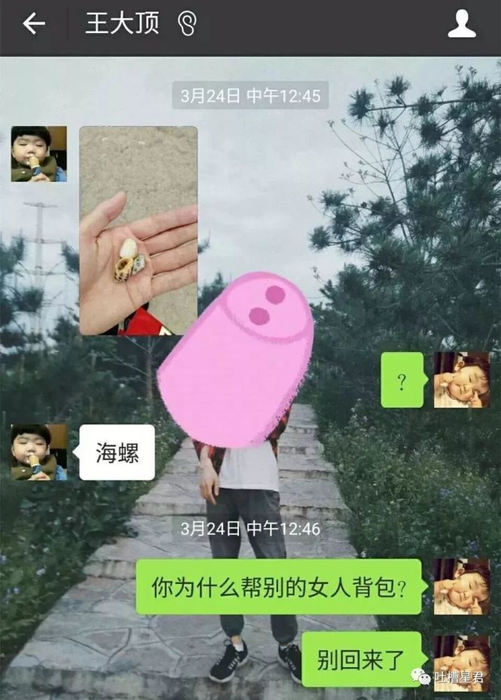 对象在朋友圈发了张行李箱的照片,看完照片后发现男友