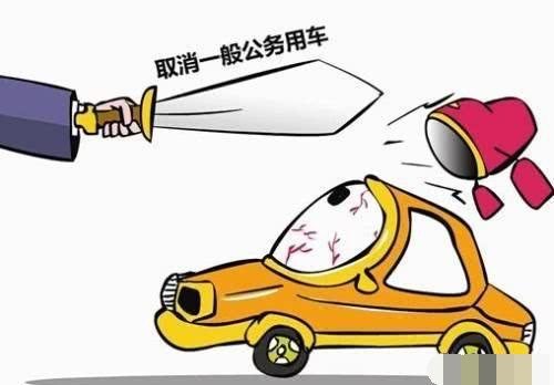 事业编为什么没有车补?这几个因素你必须知道