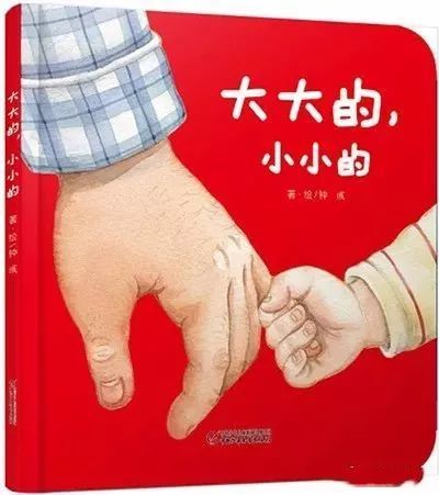 选书特点:生活认知,趣味性强1-2岁这是一本充满了诗情与创意的图画书.